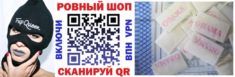 Как найти закладки Остров Амфетамин  А ПВП  Меф  Каннабис  ГАШ 