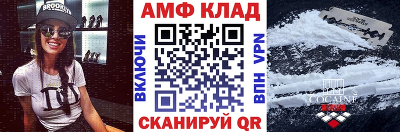 mega ТОР  Остров  АМФ VHQ 