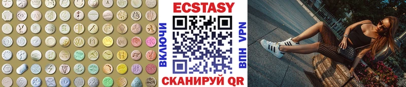 где купить   Остров  Экстази 250 мг 