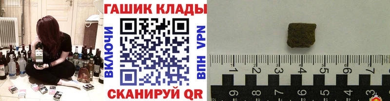 ГАШИШ гашик  Остров 