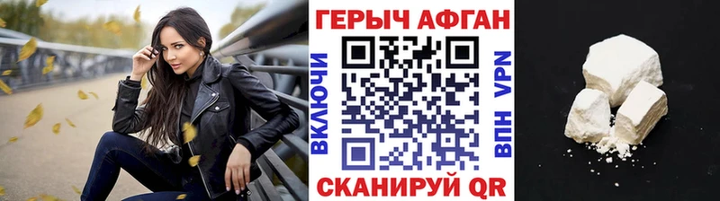 ГЕРОИН гречка  Остров 