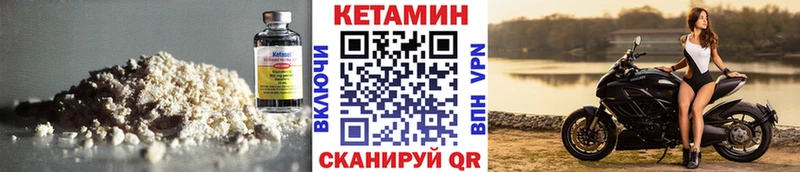 купить  сайты  Остров  Кетамин ketamine 