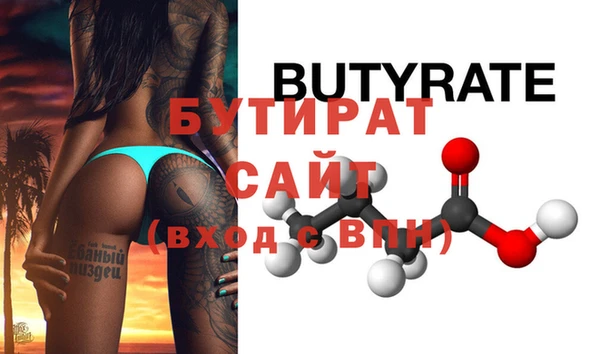 тгк Абинск