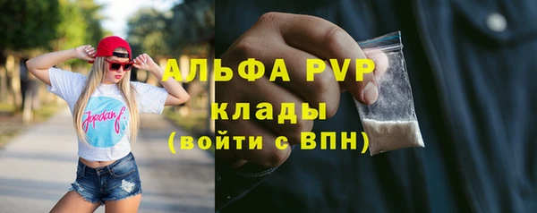 прущий лед Абдулино