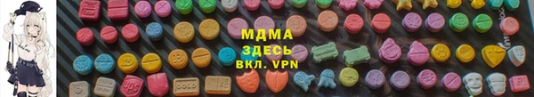 тгк Абинск