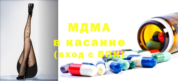 прущий лед Абдулино