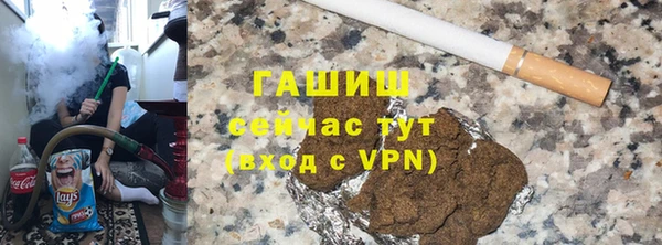 тгк Абинск