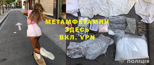 mdpv Алексин