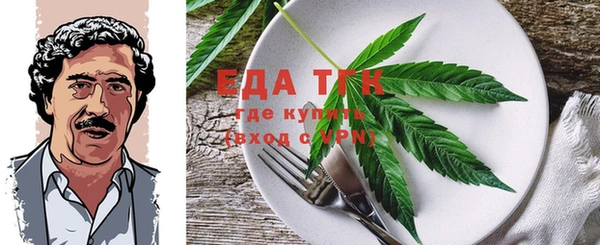 каннабис Абаза