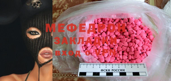 mdpv Алексин