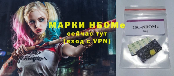 хмурый Алексеевка