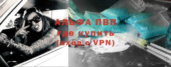 каннабис Абаза