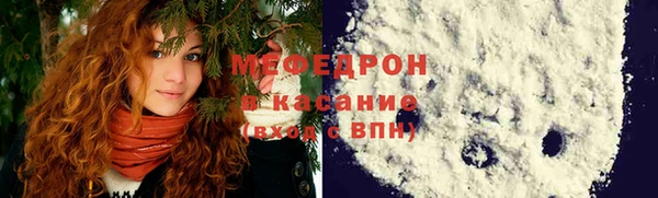 тгк Абинск