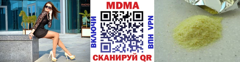 MDMA молли  купить закладку  Остров 