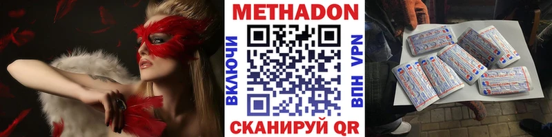 МЕТАДОН мёд Остров