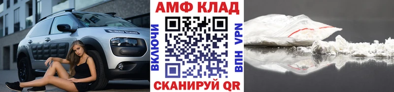 Первитин мет  OMG ссылки  Остров 