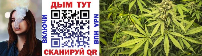 магазин продажи Остров Каннабис конопля